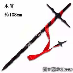 Fate FGO スカサハ 槍 ゲイボルグ オルタナティブ コスプレ - メルカリ