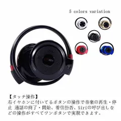 Bluetooth 4.1　イヤホン　耳掛け　ワイヤレスイヤホン　ワイヤレス ヘッドフォン スポーツ　SDメモリカード　タッチ操作 長持ちバッテリー　ハンズフリー機能　ブラック　高音質　スポーツ防汗　#ylp266