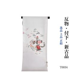 Item thumbnail for item 51f7eead-ccd0-4c9c-8fa0-d6fb7e2744c6