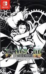 NS STEINS GATE 15周年記念ダブルパック