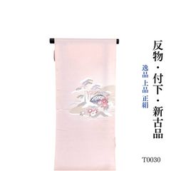 Item thumbnail for item 13b33f7d-10fd-44e1-912a-f5fb0509e8d0