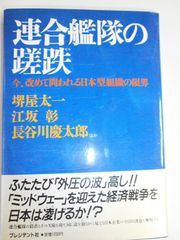 世界初公開!日本で完成した奥伝の関節医学 継承者「熊坂護」の手技と