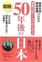 奇跡の経営 一週間毎日が週末発想のススメ【絶版本】【両学長オススメ