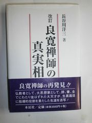 四柱推命最高原書 滴天髄輯要 - メルカリ