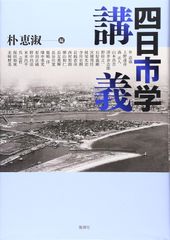 再値下げ】【絶版・超レア】大那覇市 航空写真地図 那覇出版社 - メルカリ