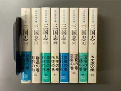 三国志 全巻セット   1~60巻 三国志 全60巻完結セット (希望コミックス) | 横山 光輝 |本 | 通販