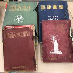 希少・当時物】科学大観 1～18号 18冊セット 世界文化社 昭和レトロ