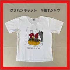 crazyshirts　クレイジーシャツ　クリバンキャット　Tシャツ　カットソー　半袖　猫　バスケット　赤ちゃん　キャット　猫好き　ハワイアン　HAWAII　ハワイ　アメカジ　ストリート　ユニセックス　男女兼用　MEDIUM　小さめのサムネイル