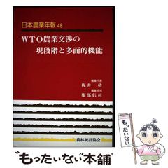 中古】 バビロン・ゲート （魔法探偵まぁリン） / 大迫 純一 / プラザ