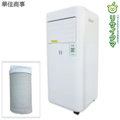 2026年最新】jl-mac-02の人気アイテム - メルカリ