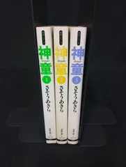 B080 神童 1〜3巻 全巻セット さそうあきら 双葉文庫 名作シリーズ 完結 音楽漫画 ピアノ 天才少女 映画化 傑作 漫画 コミック Shindo Vol.1-3 Complete Set Akira Saso Manga Comic Piano