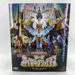 合体竜人 DXダイナゼノン THE合体 グリッドマン ビッグゴルドバーン
