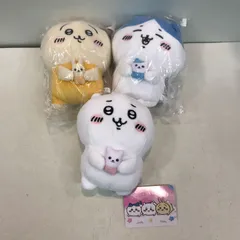 【八戸第2-60-913】 ちいかわ なんとかバニア ぬいぐるみ 3種セット