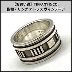 Tiffany&Co. ティファニー アトラスリング 1837 16号 0212 - メルカリ