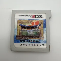 3DS ドラゴンクエストVII エデンの戦士たち 任天堂 ゲームソフト 動作確認済み [中古]