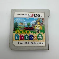 3DS とびだせ どうぶつの森 任天堂 ゲームソフト 動作確認済み [中古]