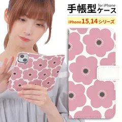 iPhone15 iPhone14 シリーズ iPhone15pro iPhone14pro iPhoneケース 手帳型 iPhone ケース pro max plus 手帳型ケース iPhone 花柄 ピンク 桜