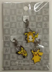 ポケモン メタルチャーム ポケットモンスター ピチュー・ピカチュウ・ライチュウ