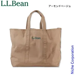 【新品】 エルエルビーン グローサリー・トート (301371) (ALBG アーモンドベージュ)