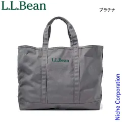 【新品】 エルエルビーン グローサリー・トート (301371) (PLATI プラチナ)