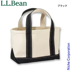 【新品】 エルエルビーン ボート・アンド・トート ミニ レギュラーハンドル (303435) (BLACK ブラック)