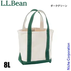 新品】 エルエルビーン ボート・アンド・トート オープン・トップ 