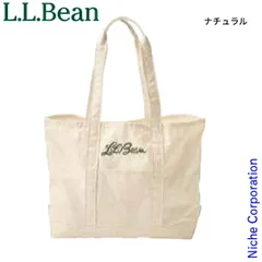 【新品】 エルエルビーン グローサリー・トート・ウィズ・ロング・ハンドル (521251) (NATUR ナチュラル)
