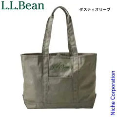 【新品】 エルエルビーン グローサリー・トート・ウィズ・ロング・ハンドル (521251) (DTYOL ダスティオリーブ)