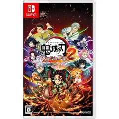 【新品】Nintendo Switch　鬼滅の刃 ヒノカミ血風譚2