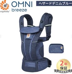 boba X 抱っこひも シボリ 青系ダイダイ - メルカリ