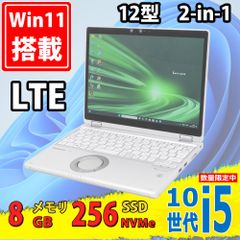 office付】 CF-QV9TFLVS CI7 16GB/512GB - メルカリ