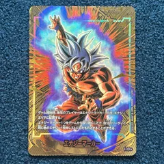 ☆ ドラゴンボール フュージョンワールド 孫悟空 エナジーマーカー パラレル E-127 ☆