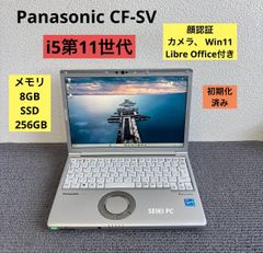 Panasonic CF-SV i5-1145G7 メモリ8GB #m7170 Panasonic CF-SV i5-1145G7 メモリ8GB #m7170 - メルカリ