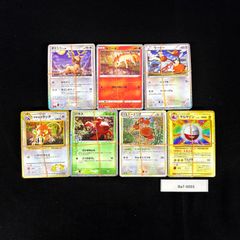 ポケモンカード AR CHR 350枚 まとめ売り ポケモンカード chr ar 350枚