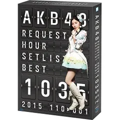 BD / AKB48 / AKB48 リクエストアワーセットリストベスト1035 2015(110～1ver.) スペシャルBOX(Blu-ray) (本編ディスク4枚+特典ディスク1枚)