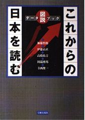 絶版】双つのリング アップル・ノベルズ 嬲獣シリーズ3 千草忠夫