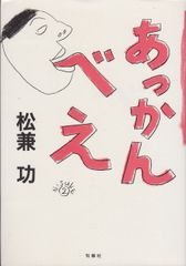 お母さんキリン(竹製品) - メルカリ