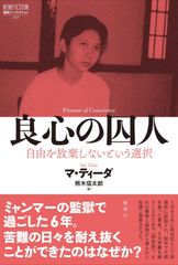逢魔がマンガ館」川島のりかず「中学生殺人事件」ほか - メルカリ