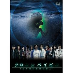 クローン ベイビー DVD-BOX〈4枚組〉 - メルカリ
