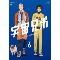 宇宙兄弟 アニメ DVD 全巻セット 全31巻 - メルカリ