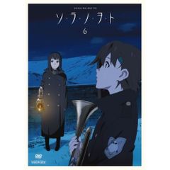 新品未開封】ソ・ラ・ノ・ヲ・ト 限定版 DVD ［1巻］［2巻］セット