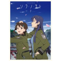 新品未開封】ソ・ラ・ノ・ヲ・ト 限定版 DVD ［1巻］［2巻］セット