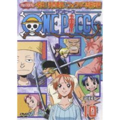 ワンピース 中国3周年 セット ベビー5 シングルカード - メルカリ