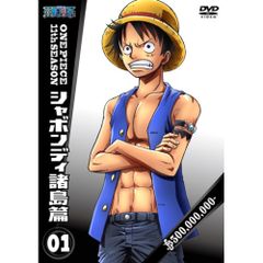 ワンピース ONE PIECE CHOPPER's 1 ワンピース学園10 - メルカリ