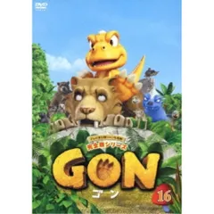 2026年最新】gon-ゴン- dvdの人気アイテム - メルカリ