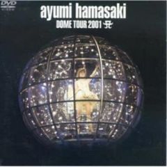 即購入ok!!】浜崎あゆみ 2002年シングル『Voyage』新品未開封 - メルカリ