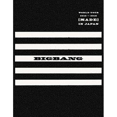WORLD TOUR 2015〜2016 MADE IN JAPAN『交渉受』 - メルカリ