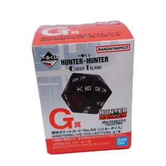 【未開封】一番くじ HUNTER×HUNTER GREEDISLAND G賞リスキーダイス