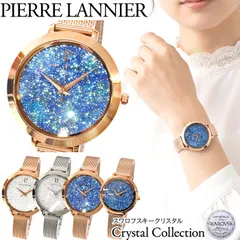 ピエールラニエ Pierre Lannier 腕時計 クリスタル プティ スワロフスキー 36mm 29mm レディース ローズゴールド シルバー メッシュベルトのサムネイル