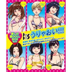 BiS うりゃおい‼︎! 2LP レコード 新生アイドル研究会 WACK - メルカリ
